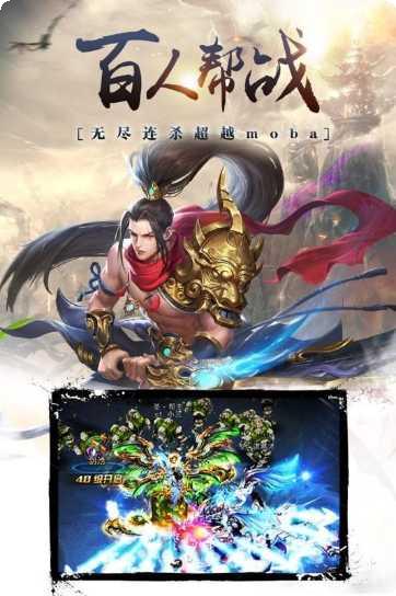 昆仑墟百战天下手游攻略