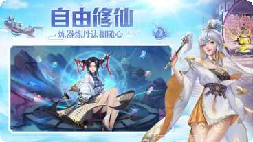 超凡之路唯我真仙最新版本