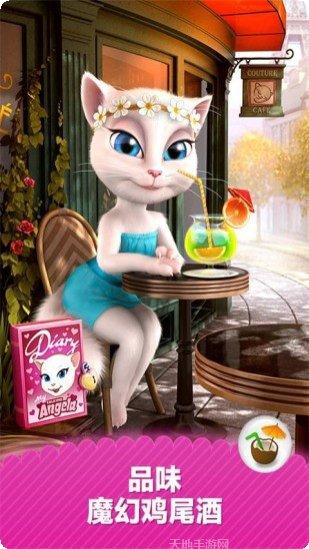 会说话的虚拟老公攻略分享