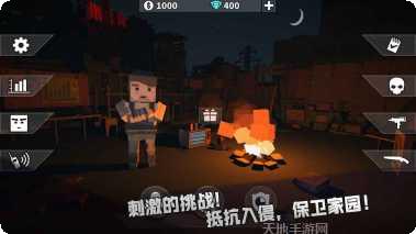 枪手丧尸幸存者测试版下载地址