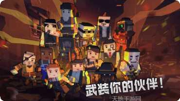 枪手丧尸幸存者测试版最新更新