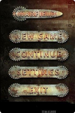 战争领域装备获取