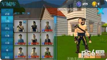 皇家火箭炮下载地址