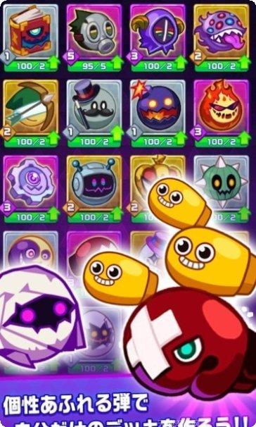 皇家火箭炮角色解锁