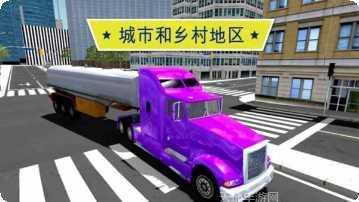 大卡车竞速模拟器玩法介绍