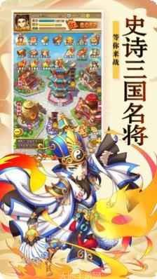 武神吕布传下载