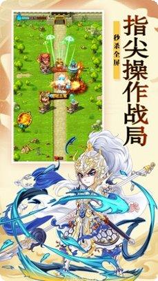 武神吕布传角色