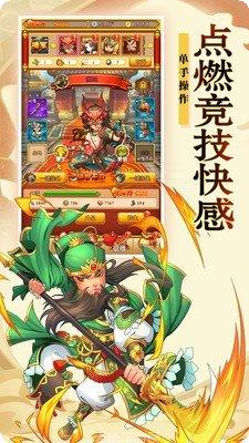 武神吕布传最新版本