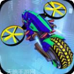 摩托飞车模拟器