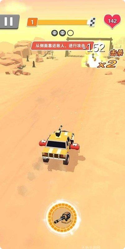 皇家大师碎砖机下载地址