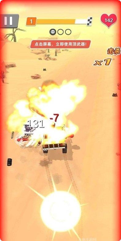 皇家大师碎砖机最新版本