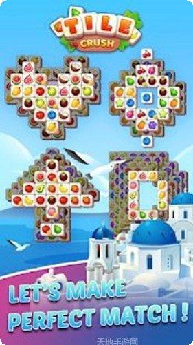 全新的三重匹配攻略