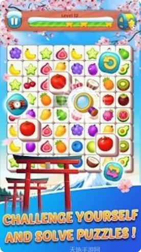 全新的三重匹配玩法