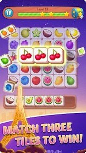 全新的三重匹配技巧