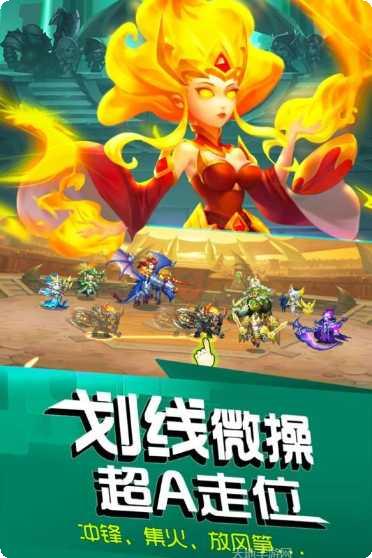 风暴召唤师无限版攻略