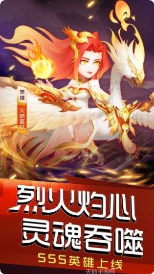 风暴召唤师无限版礼包码