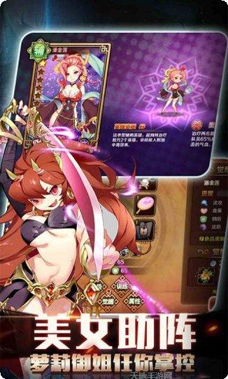 暴走水浒九游版下载地址