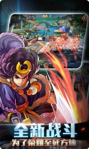 暴走水浒九游版礼包码