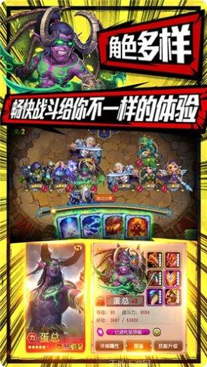 塔塔星座超v版角色介绍