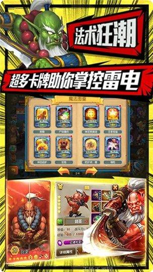 塔塔星座超v版礼包领取