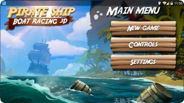 海盗船的世界游戏攻略