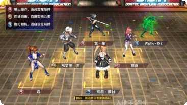 死或生5九游版角色介绍