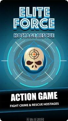 迷你精英角色介绍