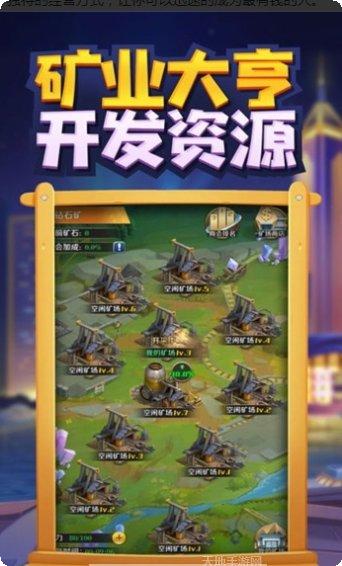 天天赚大钱玩法