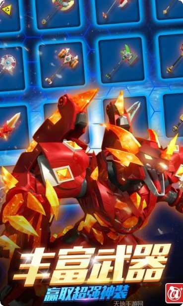 激战奇轮3机甲王攻略