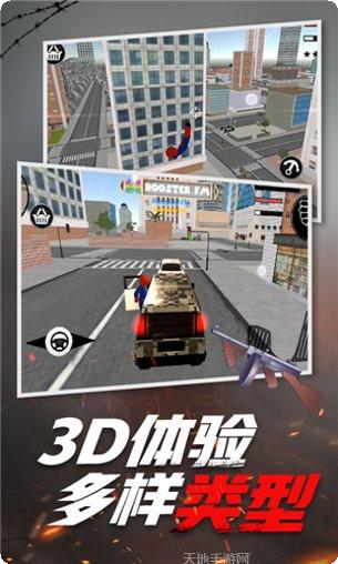 超凡火龙传奇手游