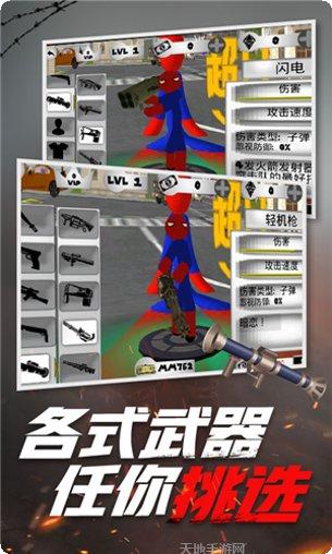 超凡火龙传奇游戏攻略