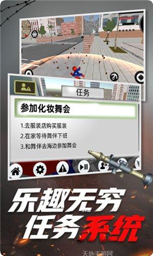 超凡火龙传奇角色选择