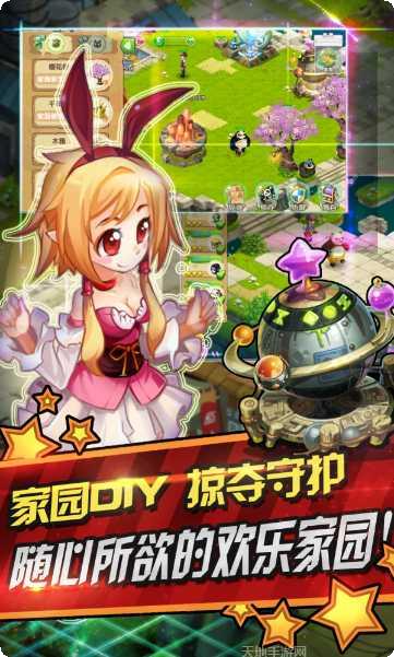 勇者斗恶魔角色选择