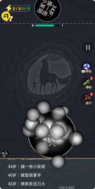 2048圆冲下载地址