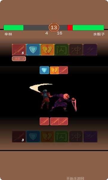 铸剑师商店版下载