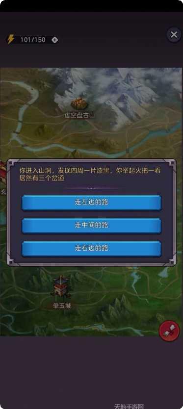 守卫仙界副本挑战