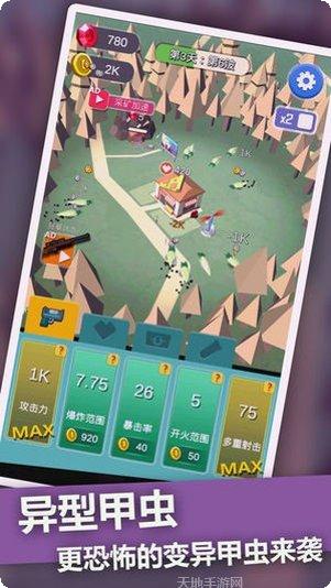 僵尸末日求生之路攻略