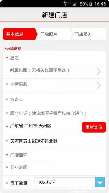 51车宝地推版下载