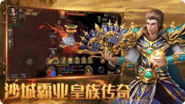 风暴雷霆之超变传世玩法