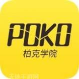 pokemon go孵蛋计步器