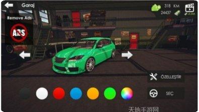 阿拉伯幻想游戏下载