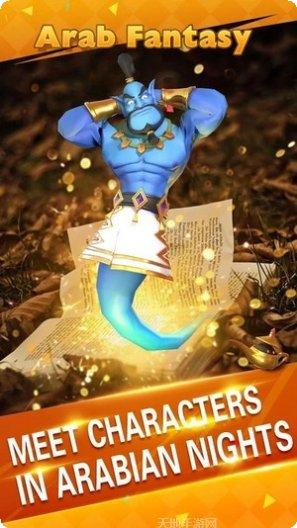 阿拉伯幻想攻略大全