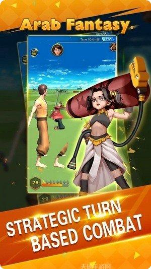 阿拉伯幻想玩家社区