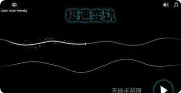 极速变色龙免中文版攻略