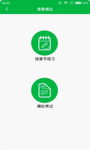 心理咨询吧用户评价