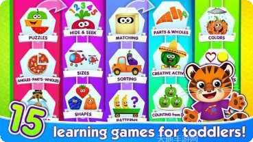 有趣的跳跃最新版本