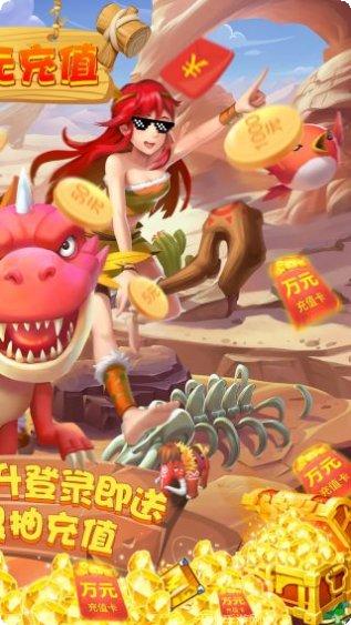 丛林猎人BT送GM无限充值攻略