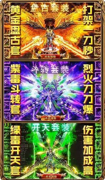 十方俱灭传奇客服指定官网大全