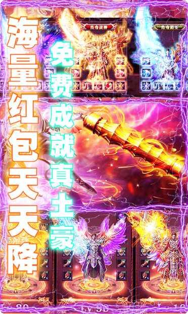 一刀神途职业选择