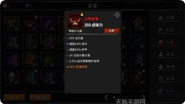 流沙之城破解版攻略